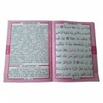 50 Adt. Cep Boy Yasin Cüzü - 80 Yaprak – 41 Yasin, Tebâreke, Amme, Fetih ve Kısa Sureler – Mealli, Hafif ve Taşınabilir 50 Adt. Cep Boy Yasin Cüzü - 80 Yaprak – 41 Yasin, Tebâreke, Amme, Fetih ve Kısa Sureler – Mealli, Hafif ve Taşınabilir